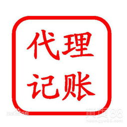 专业高效，赋能企业——广州商务代理代办服务全解析