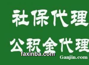 广州赶紧网 商务代理代办服务——企业高效发展的得力助手