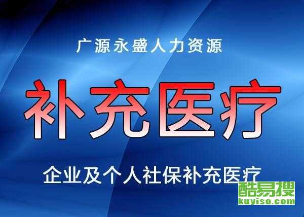 廊坊酷易搜